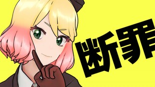 ドワンゴとバカーの共同制作で「殺戮の天使」の断罪人キャシーがVTuberとしてデビュー