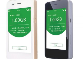グローカルネット、クラウドWi-Fiのルーター新機種「G3s」を発売