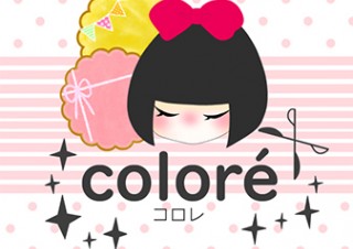 ゼータ・ブリッジ、髪の色をシミュレーションできるアプリ「colore-コロレ-」をリリース