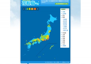 ニフティ、Twitterのつぶやきを活用した「みんなの花粉症なう！β」をリリース