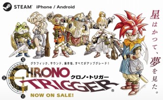 名作「クロノ・トリガー」がセール販売中、PC版972円・スマホ版840円