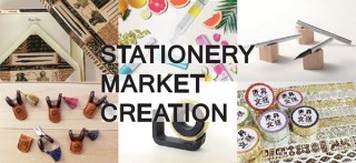 パーソナルギフトと生活雑貨の見本市「第86回東京インターナショナル・ギフト・ショー秋2018」