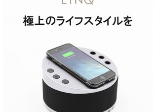 ハンズフリー通話やUSBポートハブなど6機能を集約したQiワイヤレス充電器LYNQ、先行予約販売開始