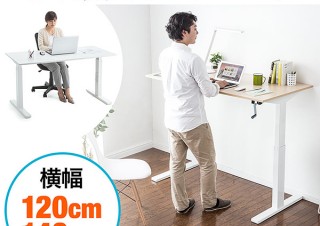 サンワサプライ、手動スタンディングデスクにオフィス・自宅に馴染む新色登場