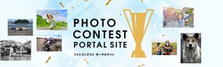 エプソンが今年も2つの写真コンテストを開催して作品の応募受付をスタート