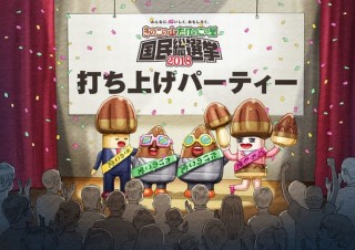 「きのこの山・たけのこの里 国民総選挙」、新製品が食べ放題になる結果発表イベント開催