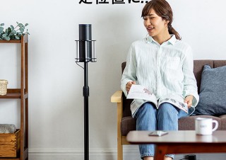 サンワサプライ、Amazon Echo/Echo Plusをスマートに設置できる専用フロアスタンド発売