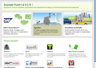 Evernoteに関連したサービス・製品のオンラインカタログ「Evernote Trunk」
