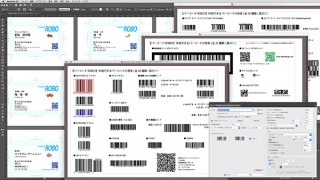 26種類のバーコードを作成できるAdobe Illustrator用のプラグイン「バーコードROBO5」