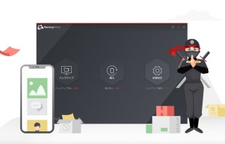 iPhoneのあらゆるデータをバックアップし、自由自在に復元する「BackupNinja」ベータ版リリース