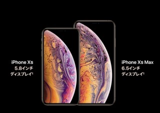 Apple史上最大画面のiPhone XS Max、修理費用も高額で画面破損のみで37,400 円