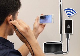 自分の耳の中の様子を無線で見られる「スマホでWiFi耳かきスコープ」発売、サンコーから