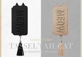 UNiCASE、iPhone XS/XRに対応したタッセル付きケースの限定カラーを発売