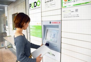 ヤフオクで発送する商品をロッカーに入れて簡単発送できるサービス開始