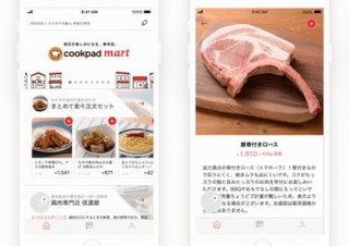 クックパッド、生鮮食品ネットスーパー「クックパッドマート」のiOSアプリを提供開始