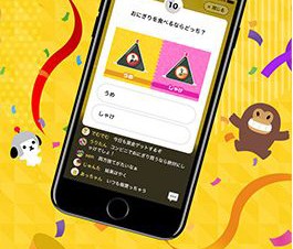 Yahoo! JAPANアプリ内で視聴者が賞金20万円を山分けするライブ配信「ワイキュー」がスタート