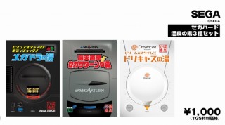 セガのTGSグッズはわりとふざけた感じ！　メガドラの入浴剤やセガハード米などを揃える