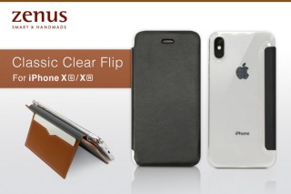 ZENUSより、手帳型＋シェル型のハイブリッドケース「Classic Clear Flip」発売