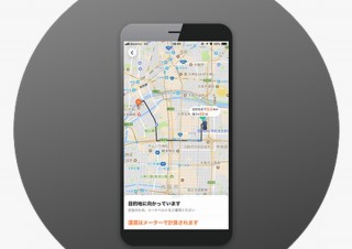 中国発のタクシー配車サービス「DiDi」が大阪で12社のタクシーと提携したサービスを開始