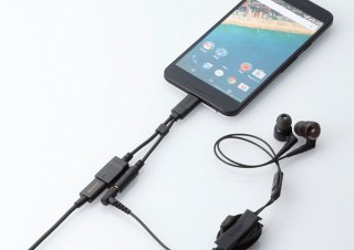 エレコム、Type-C端子をステレオミニ端子と充電用USB端子に変換できるアダプタを発売