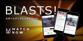 キングソフト、インフルエンサーと企業をつなぐプラットフォーム型メディアMatchNowをリリース