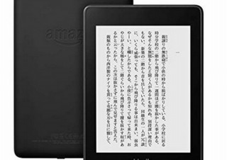 Amazon、電子書籍リーダーの新モデル「Kindle Paperwhite」発表。防水/薄型/軽量