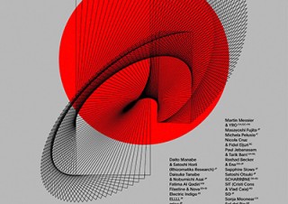 モントリオール発の最先端のデジタルアートと電子音楽の祭典「MUTEK.JP 2018」