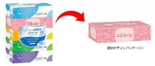 大王製紙、エリエール発売40周年を記念して書体やデザインを再現した復刻デザイン版を数量限定発売
