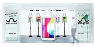 ライオン「NONIO」のアートプロジェクトが“声”でグラフィックを作れる体験イベントを開催