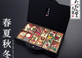 花札がプリントされ江戸の粋を味わえるチョコレート「華歌留多」発売