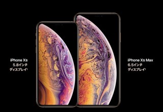 Apple「iPhoneXS Max」対Google「Pixel3」対ファーウェイ「Mate 20 Pro」、XSの完勝に