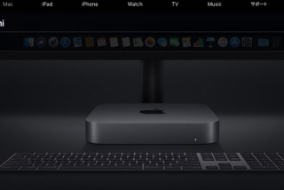 Apple、プロ向け新Mac mini発表。6コアバージョンや64GBまでメモリ拡張が可能に