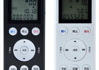 語学学習にピッタリ！ ラジオをそのまま録音できるボイスレコーダー「ラジとる」発売