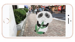 描いたイラストをプロデザイナーが3D化してARで表示できるサービスアプリが提供開始