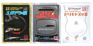 ヴィレヴァン、歴代のセガのゲーム機をイメージした入浴剤「セガハード温泉の素」を発売