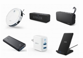 Anker、11月18日限定でロボット掃除機やBluetoothスピーカー等20製品のセールを開催