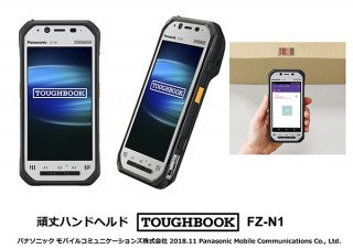 パナソニック、210cm落下試験実施のハンドヘルドTOUGHBOOK新モデル販売開始