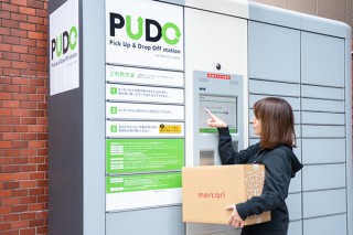 ヤマト、オープン型宅配便ロッカー「PUDOステーション」でのメルカリ発送に対応開始