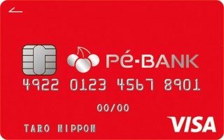 PEｰBANK、ITフリーランス専用クレジットカード会員先行募集を開始