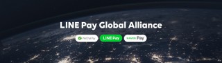LINE Pay、Global Alliance発表、中国や韓国からの訪日客も手間なくモバイル決済が可能に
