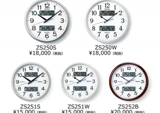 セイコー、標準電波とスマホアプリで時刻同期が可能な掛時計ネクスタイムを発表