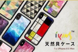 ikins、天然外の真珠質を使用したiPhone XS Max用ケースを発売