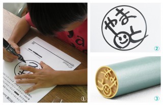 手書き文字がそのままハンコに！ 世界で一つのオリジナルハンコが作れる「子ども銀行印」発売開始