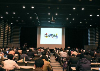 「Google DevFest 2010 Japan」イベントレポート（1/2）