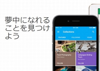 既に終了が決定しているSNS「Google＋」、新たな個人情報に関するバグと閉鎖の前倒し発表