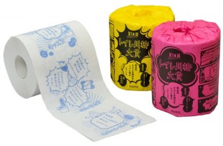 TOTO、川柳を印刷したトイレットペーパー「第14回トイレ川柳大賞」を発売