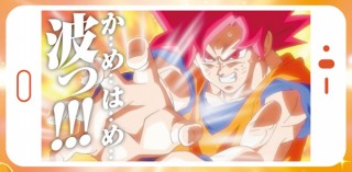 「ドラゴンボール超 ブロリー」の告知でスマホのフラッシュに反応する特殊印刷ポスターが登場
