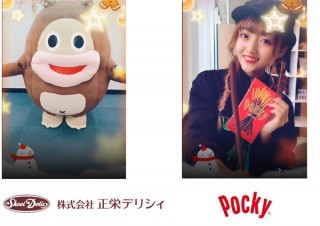 TikTok、クリスマスに関連したオンラインイベント開催、ネスレやグリコなどとコラボ