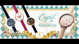 Exclamation Limited、幻想的な腕時計Cupid in WonderlandをDISCOVERにて取り扱い開始