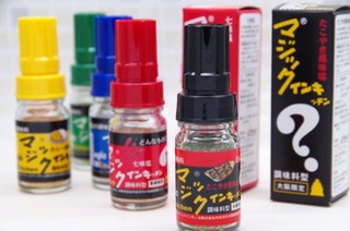 マジックインキの中に調味料を詰め込むシリーズ、第三弾は“塩”の「マジックインキッチン」